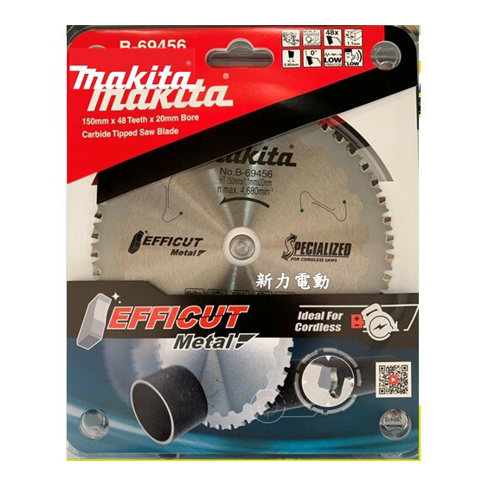 Lưỡi cắt sắt Efficut 150x20mm 48T MAKITA B-69456