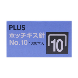 Stapler No. 10 Plus