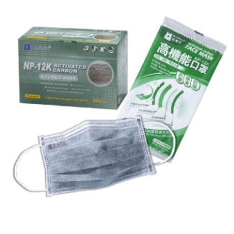 Khẩu trang than hoạt tính 4 lớp Blue Eagle NP12K màu xám