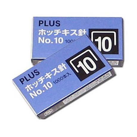 Stapler No. 10 Plus
