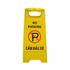 Bảng cảnh báo cấm đậu xe BB.Safety.BB CB – 04-P