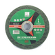 Đá cắt xanh - 100.1,5.16