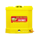 Oshima COV18 Golden Bee Electric Sprayer