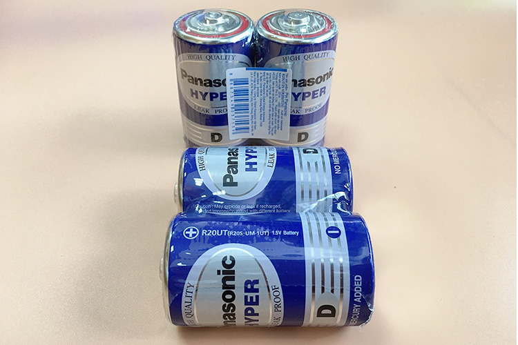 Pin đại Panasonic Hyper D R20UT